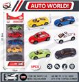 OBL10008944 - Die-cast toys