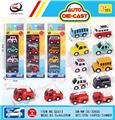 OBL10008947 - Die-cast toys