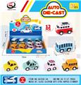 OBL10008955 - Die-cast toys