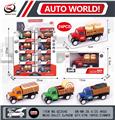 OBL10008961 - Die-cast toys