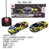 OBL10009001 - Remote control cars / tanks