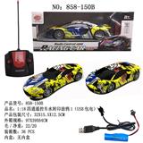 OBL10009002 - Remote control cars / tanks