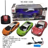 OBL10009004 - Remote control cars / tanks