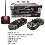 OBL10009011 - Remote control cars / tanks