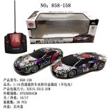 OBL10009013 - Remote control cars / tanks