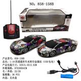 OBL10009014 - Remote control cars / tanks
