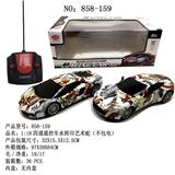 OBL10009015 - Remote control cars / tanks