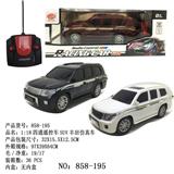 OBL10009018 - Remote control cars / tanks