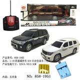 OBL10009019 - Remote control cars / tanks