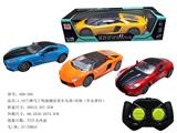 OBL10009034 - Remote control cars / tanks