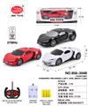 OBL10009039 - Remote control cars / tanks