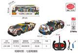 OBL10009060 - Remote control cars / tanks