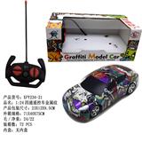 OBL10009062 - Remote control cars / tanks