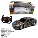 OBL10009063 - Remote control cars / tanks