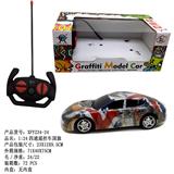 OBL10009065 - Remote control cars / tanks