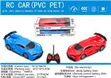 OBL10009080 - Remote control cars / tanks