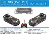 OBL10009083 - Remote control cars / tanks