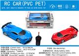 OBL10009089 - Remote control cars / tanks