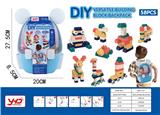 OBL10009113 - 浅蓝DIY积木58PCS书包