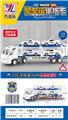 OBL10009133 - 惯性玩具车