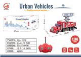 OBL10009272 - Remote control cars / tanks