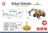 OBL10009276 - Remote control cars / tanks