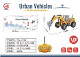OBL10009279 - Remote control cars / tanks