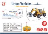 OBL10009284 - Remote control cars / tanks