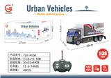 OBL10009291 - Remote control cars / tanks