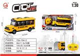 OBL10009298 - Remote control cars / tanks