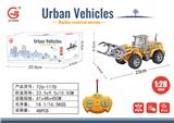OBL10009300 - Remote control cars / tanks