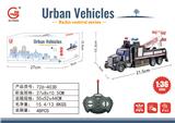 OBL10009304 - Remote control cars / tanks