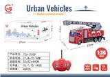 OBL10009306 - Remote control cars / tanks