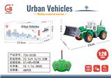 OBL10009323 - Remote control cars / tanks