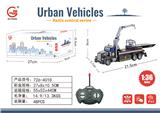 OBL10009327 - Remote control cars / tanks