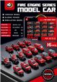 OBL10009506 - 滑行塑料车（16PCS)