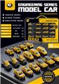 OBL10009507 - 滑行塑料车（16PCS)
