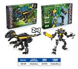 OBL10009625 - 益智侏罗纪恐龙积木2变弹射变形暴虐迅猛龙金刚（286PCS）