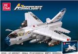 OBL10009726 - A7海盗攻击机  683PCS