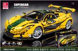 OBL10009744 - 迈凯伦  3316PCS