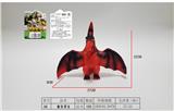 OBL10009805 - 搪胶翼龙