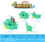 OBL10010114 - 搪胶腕龙子母恐龙1大3小网袋