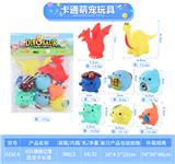 OBL10010123 - 8只搪胶Q宠恐龙卡头袋