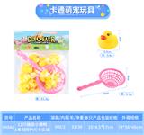 OBL10010131 - 12只搪胶小黄鸭1条网捞PVC卡头袋