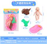 OBL10010137 - 2搪胶恐龙1个泳池1个表情PVC卡头袋