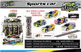 OBL10010164 - 卡通涂鸦回力车