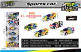 OBL10010176 - 卡通涂鸦回力车