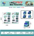 OBL10010235 - 4只装高频回力车
