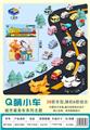 OBL10010236 - 6只装卡头袋