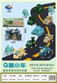 OBL10010237 - 6只装卡头袋